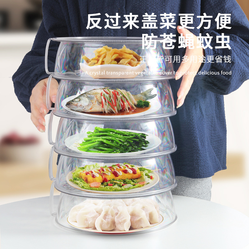 PET Insulated Cover for Food, Overlay Kitchen Table Cover for Meals, Dustproof and Food Remains Cover, Shatterproof