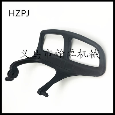 Ms020T Ms200 Ms200T Brake Guard Front Guard Handbrake Chainsaw Parts 11297929100 (Underbody protection plate/engine baffle) - default-ms020t-ms200-ms200t-brake-baffle