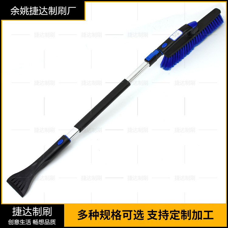 厂家供应 大量出售 多功能冰铲雪组合-可伸缩柄 欢迎来电