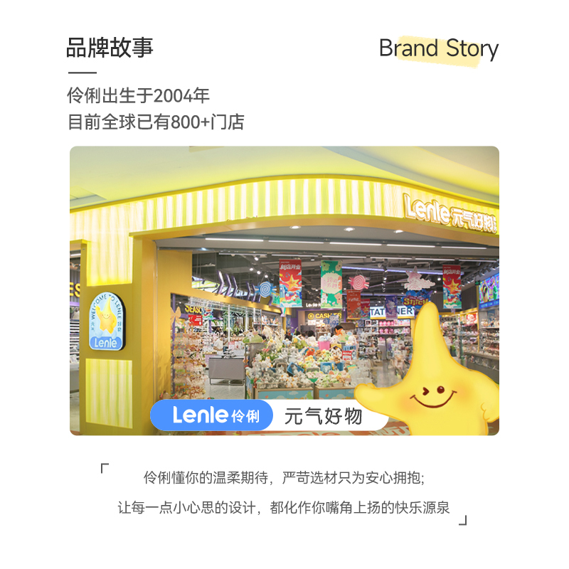lenle伶俐玫瑰花小羊玩偶娃娃毛绒玩具女学生毕业礼物公仔正|undefined