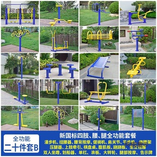 ���⽡�����đ���С�^�V�����@��������^�w���\��·����ȫ��̫��