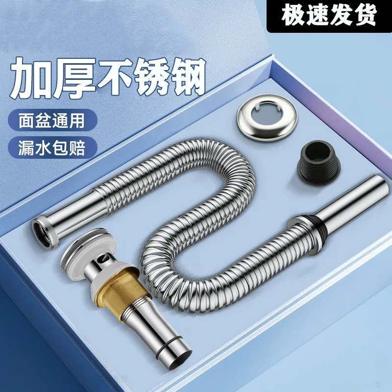 工場直販洗面器消臭排水管排水口洗面器洗面器ホース排水アクセサリー|undefined