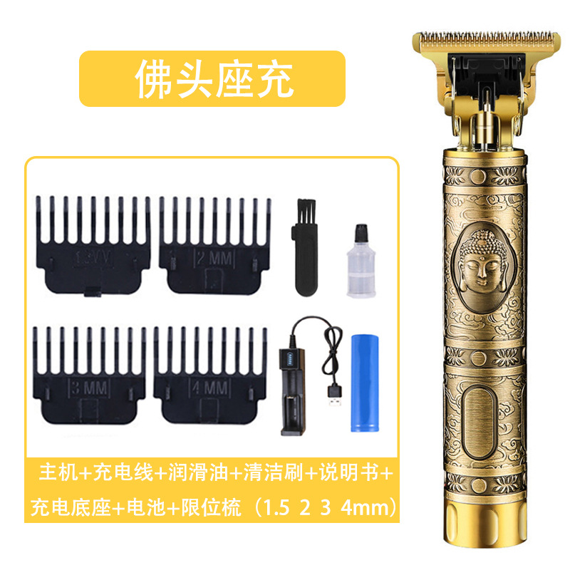 부처님 머리 충전기 [두꺼운 칼 업그레이드]