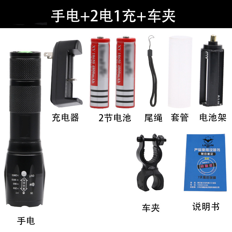 Flashlight +2 Electricity 1 Charge 1 Clamp