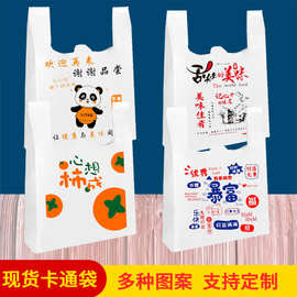 塑料打包袋烘焙夜市一次性印刷高颜值外卖餐饮面包手提食品包装袋
