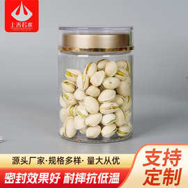 92口仿透明亚克力罐子pe瓶子食品包装坚果瓶透明塑料密封罐广口瓶