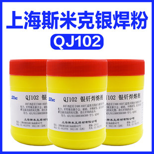 ��Ʒ˹�׿�QJ102�y�T���ۄ��y����500���y���l�������y�T����
