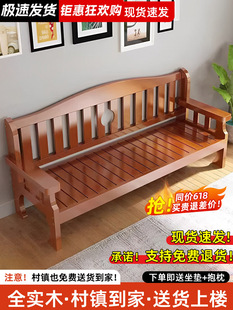 New Chinese Style Solid Wood Sofa Combination Small Apartment Sofa Economical Full Set Wooden Sofa Living Room 2025 New Style
