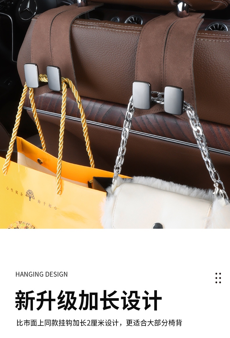 Car Seat Hook, Car Phone Holder, Car Interior Decorations, Hanging Ornaments, Interior Accessories