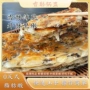 速冻代发梅干菜半成品手抓饼