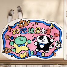 浴室地垫吸水防滑家用硅藻泥脚垫免洗可擦卡通异形脚垫耐脏好打理