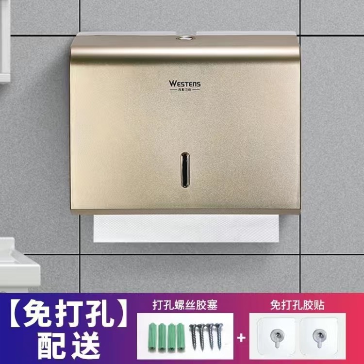 パンチフリーホテルハンドタオルボックス壁掛けバスルームプラスチックペーパータオルボックスハンドドライタオルボックス防水|undefined