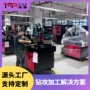 自动钻孔数控m2-m18攻牙机
