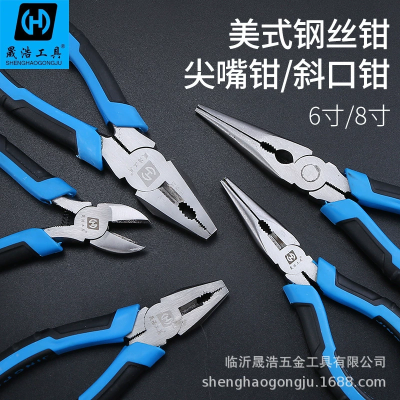 8-дюймовые игольчатые плоскогубцы Ручные плоскогубцы 6-дюймовые плоскогубцы с косым носом остроконечные плоскогубцы универсальные массажные ручки тиски плоскогубцы для проводов