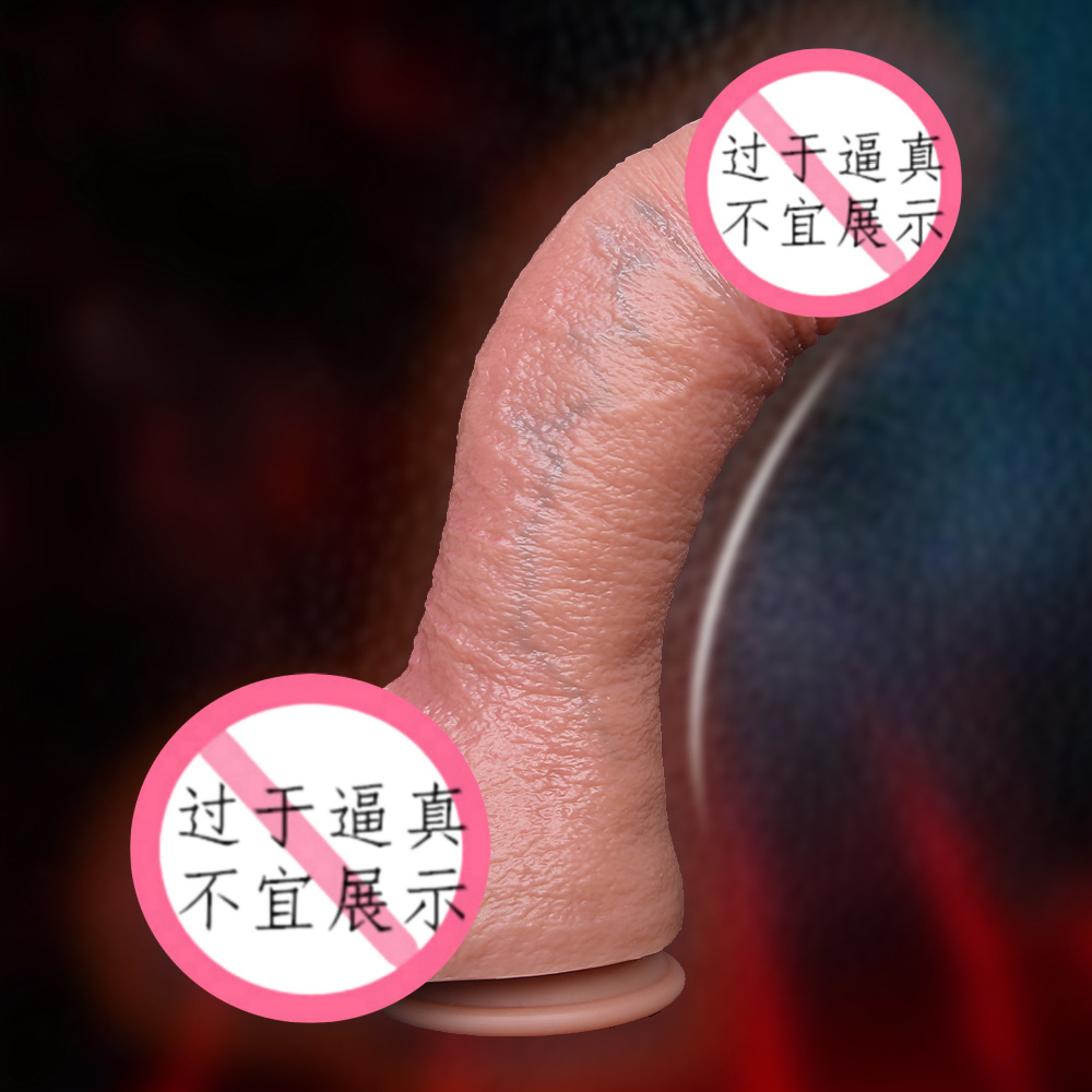 Silicona consolador cañón eléctrico inserción simulación pene masturbación femenina juguete sexo adulto suministros