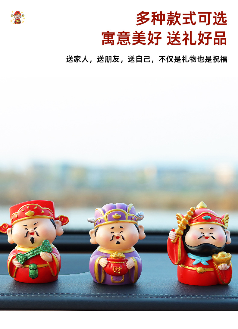 Creative Car-Mounted Five-Way God of Wealth Ornament, Desktop Gift, Cute Dashboard Decoration That Attracts Wealth and Fortune, Car Decoration Gift