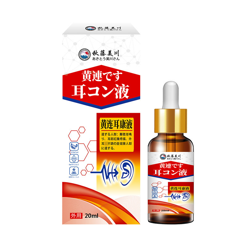 草本植物エキス黄連耳康液難聴耳鳴聴力低下中耳不快秋藤美川牌外用滴剤|undefined