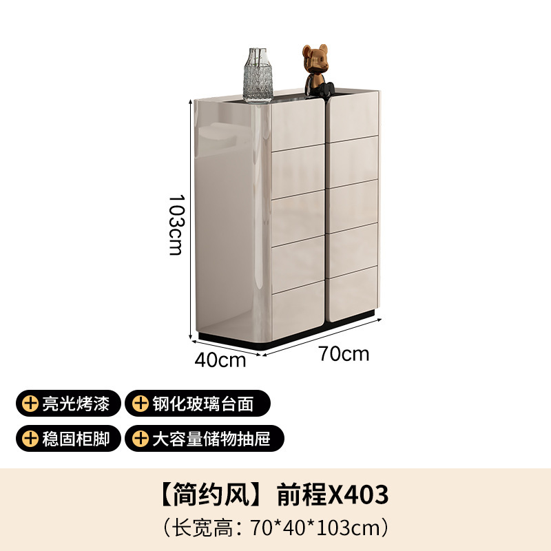 轻奢斗柜收纳柜一体家用客厅靠墙置物柜现代简约卧室储物柜床尾柜|undefined