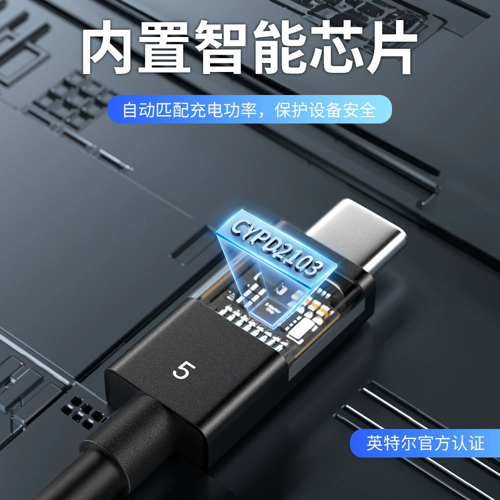 Apple, universal compatible mobile phone, fast charging cable, fast charge 240W