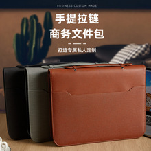 跨境a4手提式拉链文件夹定制大容量男士公文包pu多功能资料夹批发
