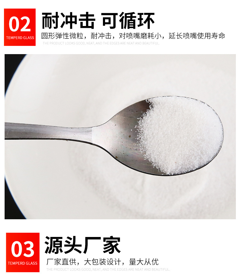 白刚玉-详情页_09