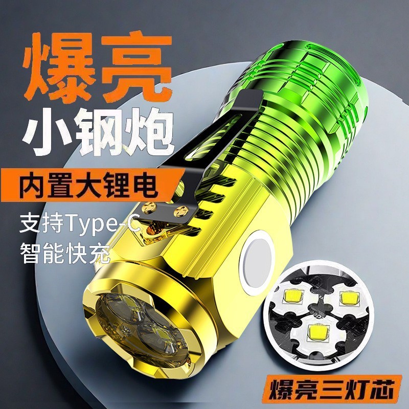 猟師屋外専用多機能LED遠射携帯懐中電灯USB充電伸縮ズーム懐中電灯強光|undefined