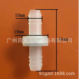 接头;CNC加工;球阀