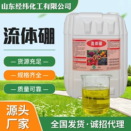 生物肥料;其他化肥;有机肥