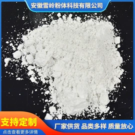 碳酸钙;滑石粉