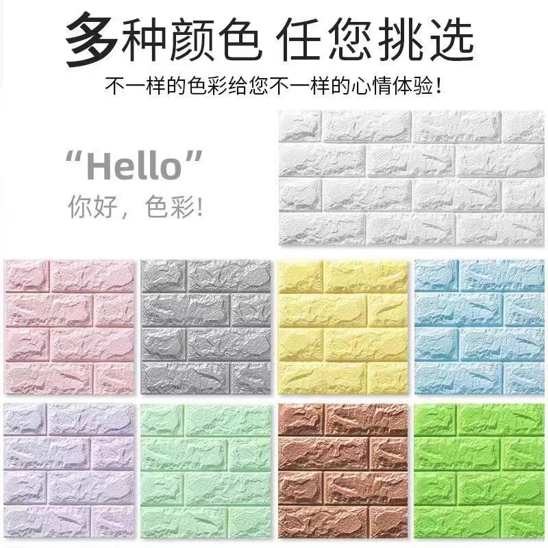 3D pared estereoscópica pegatinas de pared gris decoración de papel pintado autoadhesivo espuma de papel pintado fondo de pared pegatinas de pared a prueba de agua a prueba de humedad