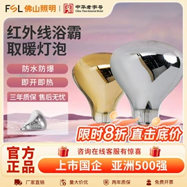 吸顶灯;插座配件;LED日光灯