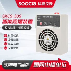 百分表;保护器;电能仪表