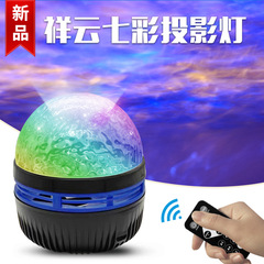 水の波紋オーロラ雰囲気ランプインターネット有名人の寝室クリエイティブギフトクロスボーダー星空ロマンチックな星空投影ランプ XKL