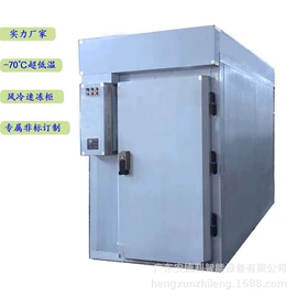 保鲜冷藏设备;冷库/速冻柜;食品烘焙设备