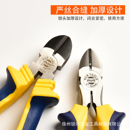Manufacturer supply diagonal nose pliers, water mouth pliers, thin inclined nose pliers, offset nose pliers, 7-inch offset nose pliers, diagonal nose pliers, wire pliers wholesale