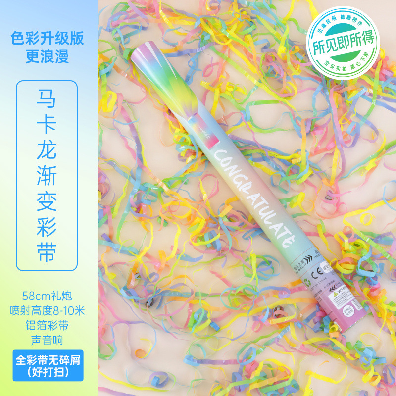 Macaron gradient color-58cm length