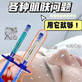 种钻石美容院99%7日海绵骨针淡痘印痘坑细腻毛孔海藻矽针海绵微针