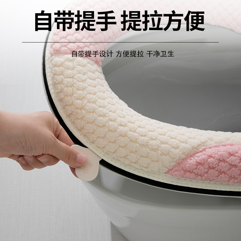いちご熊チャック式トイレマット漫画座布団カバー汎用防水トイレ座布団カバートイレ座布団を厚くする|undefined