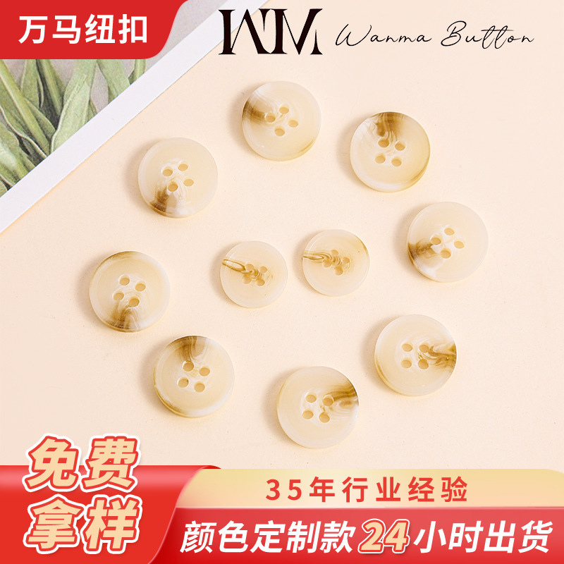 Patterned Thin Edge Buttons, Resin Buttons, Clothing Accessories, Factory Wholesale, Cheap Buttons, Large Quantities of Ready-Made Buttons, Versatile Patterned Thin Edge Buttons, Resin Buttons, Clothing Accessories, Factory Wholesale, Cheap Buttons, Large Quantities of Ready-Made Buttons, Versatile