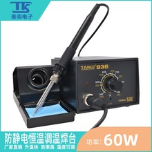 TK/̩��936���o느a�غ�̨���I���o�U���ӹ��߼��þS������F��