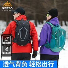 AZELA阿泽拉登山包跨境户外运动双肩包轻便旅行大容量徒步背包