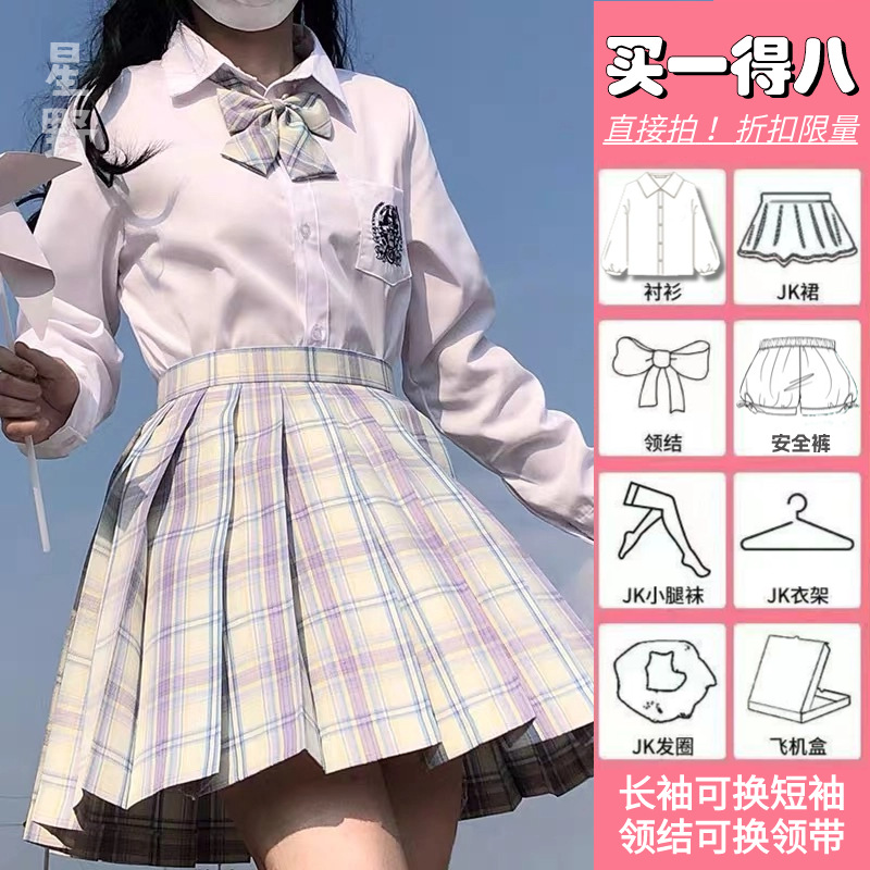 Jk skirt uniform full set of short sleeve Japanese half-length girls full suit set of academic style summer manufacturers