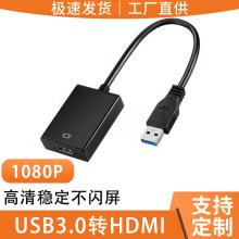 usb�Dhdmi�D�Ӿ�3.0����usb to hdmi��X�D�ҕ����1080P�D�Q��