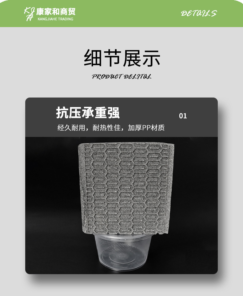 详情_10.jpg