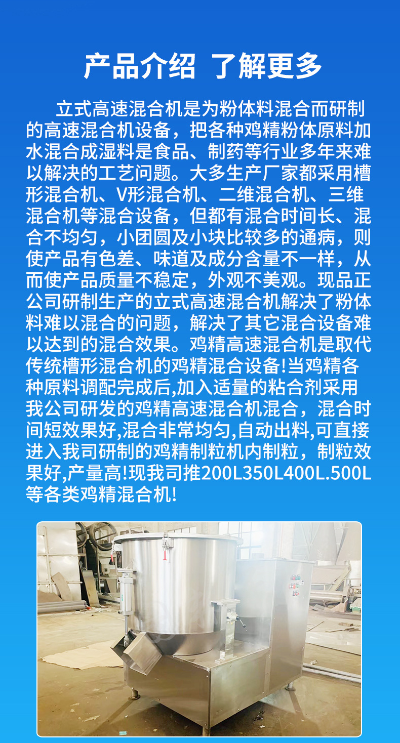 详情页2_04