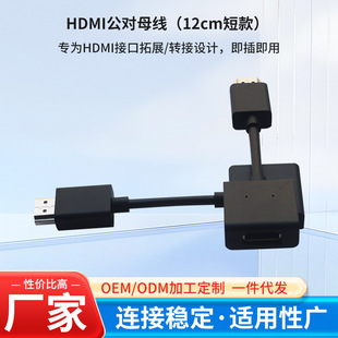 HDMI����ĸ�ҕ�������̿���չ�D�����L���C픺��@ʾ���p���͏���