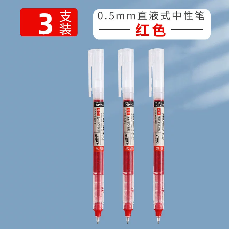 Rollerball quick dry rollerball pen for students, water-based pen, 0.5mm