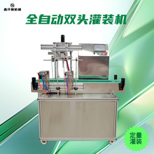 ȫԄӹbC๦ܹIջƷճҺw׼bˮ͹b