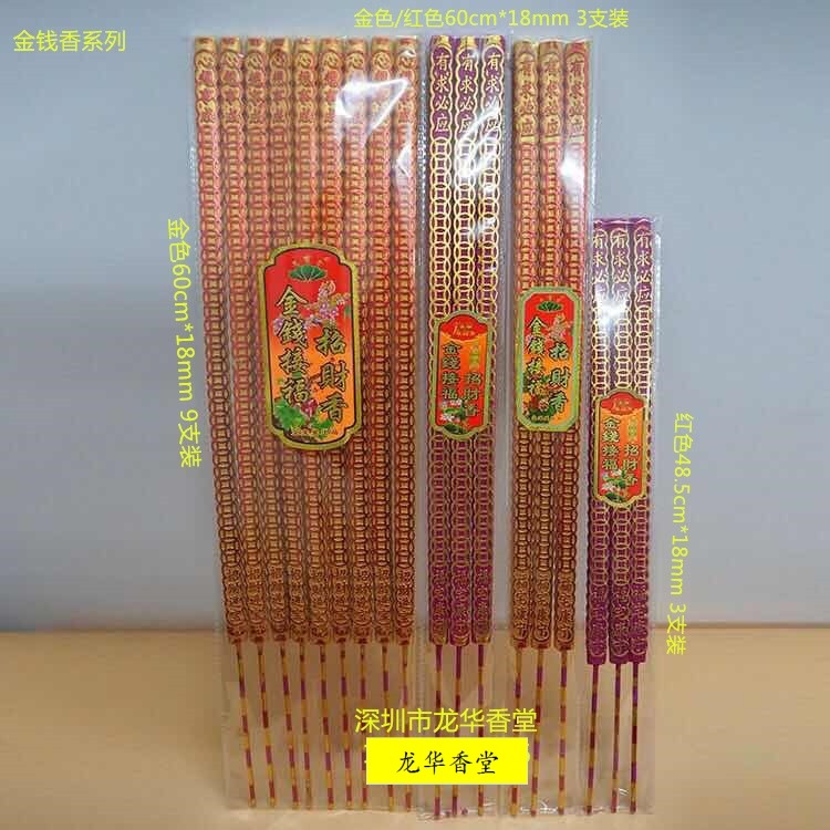 9514012303_2116627627_副本