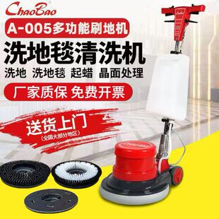 ����A-005��̺��ϴ�C��Ϟˢ�ؙC���S�Ƶ�����ʽϴ�ؙCϴ��̺�C��